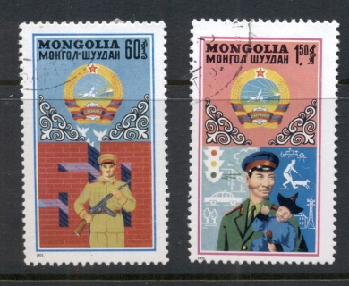 Mongolia-1971-Peoples-Army-Police-CTO