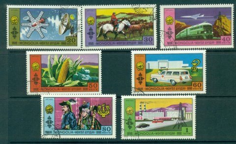 Mongolia-1972-Mongolian-Achievements-CTO-Lot21154