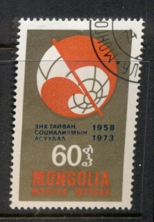 Mongolia-1973-Problems-of-Peace-Socialism-CTO