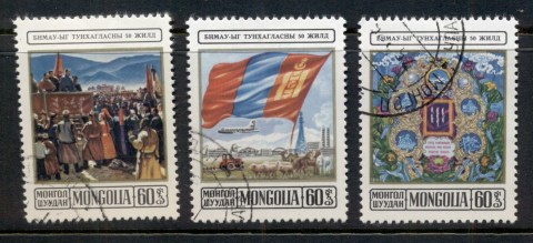 Mongolia-1974-Republic-50th-Anniversary-CTO