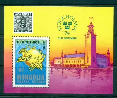 Mongolia-1974-UPU-Centenary-STOCKHOLMIA-MS-MUH-lot56557