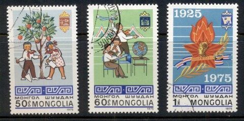 Mongolia-1975-Mongolian-Pioneers-CTO