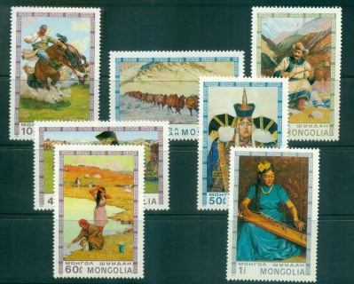 Mongolia-1975-Paintings-MUH-lot56008