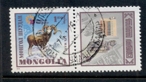 Mongolia-1975-South-Asia-Tourism-Year-CTO