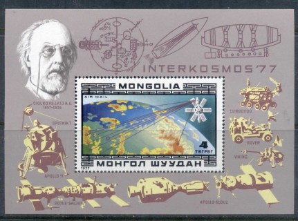 Mongolia-1977-Intercosmos