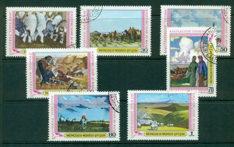 Mongolia-1979-Horses-CTO-Lot21198