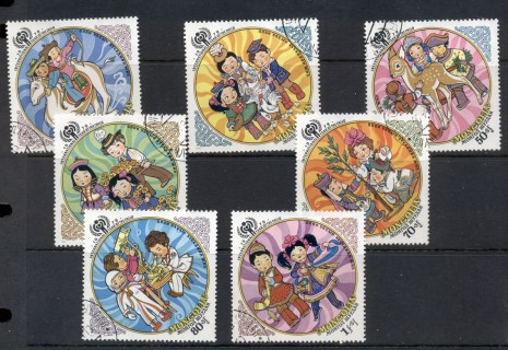 Mongolia-1979-IYC-International-year-of-the-Child-FU