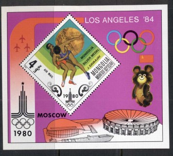 Mongolia-1980-Summer-Olympics-Medallists-MS-MUH