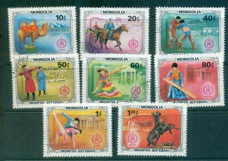 Mongolia-1981-Circus-CTO-lot56021