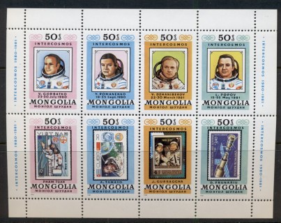 Mongolia-1981-Intercosmos-MS-MUH