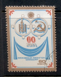 Mongolia-1981-Mongolian-USSR-Friendship-CTO