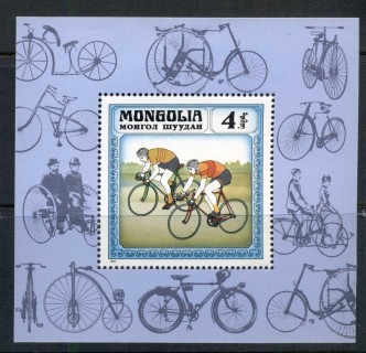 Mongolia-1982-Historic-Bicycles-MS-MUH