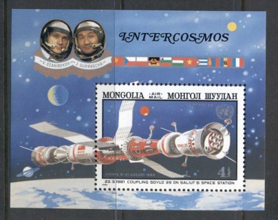 Mongolia-1982-Intercosmos-MS-MUH