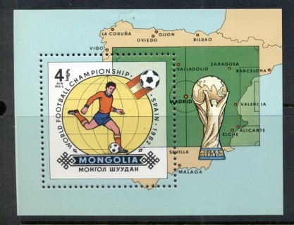 Mongolia-1982-World-Cup-Soccer-MS-MUH