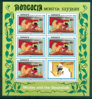 Mongolia-1984-Disney