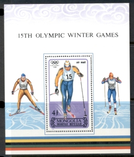 Mongolia-1988-Winter-Olympics-Calgary-MS-MUH