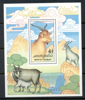 Mongolia-1989-Goat-MS-MUH