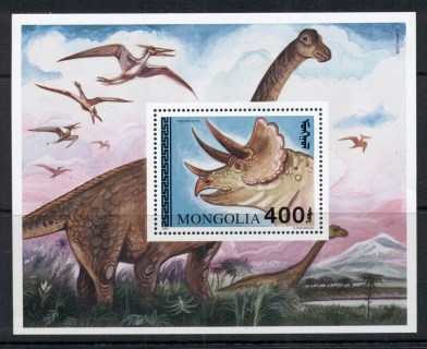 Mongolia-1994-Prehistoric-Animals