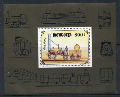 Mongolia-1997-Trains