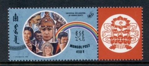 Mongolia-1998-Universal-declaration-of-Human-Rights-MUH