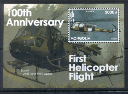 Mongolia-2010-helicopter