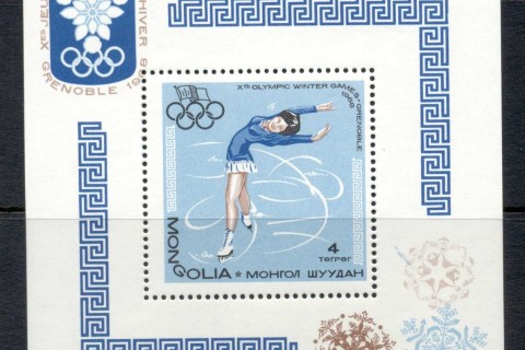 Mongolia-1967-Summer-Olympics-Mexico-City-MS-MUH