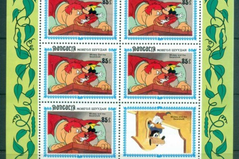 Mongolia-1984-Disney
