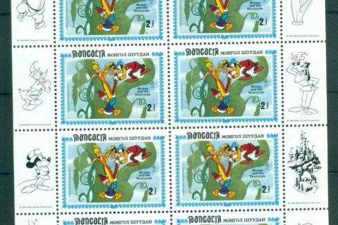 Mongolia-1984-Disney_1