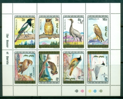 Mongolia-1992-Birds-MS-MUH