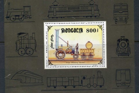 Mongolia-1997-Trains