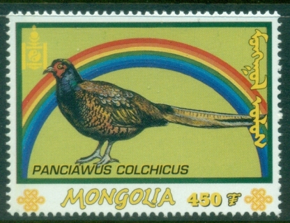 Mongolia-2001-Bird-Pheasant-450m-MUH