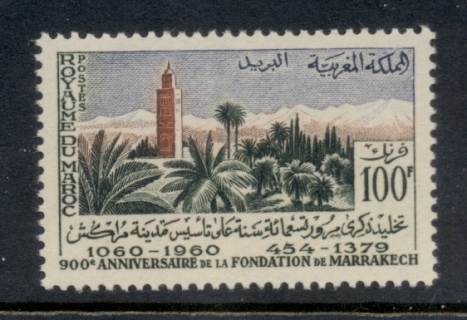 Morocco 1960 Marakesh 900th Anniv.