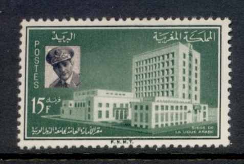 Morocco 1960 Arab Postal Museum