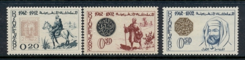 Morocco 1962 Stamp Day