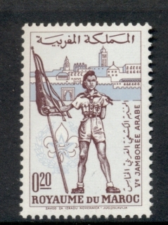 Morocco 1962 Arab Boy Scout Jamboree