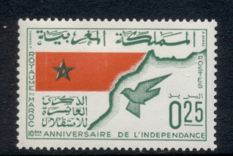 Morocco 1966 Independence 10th Anniv