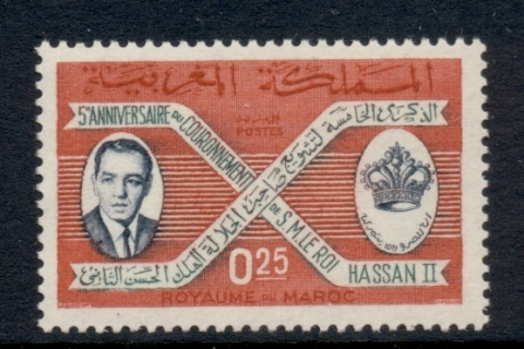 Morocco 1966 King Hassan II Coronation 5th Anniv