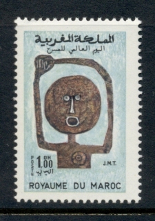 Morocco 1969 Intl. Day of the Theatre