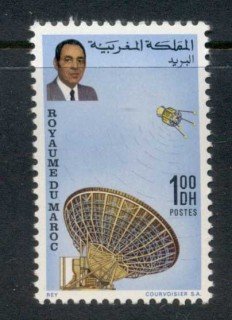 Morocco 1970 Revolution 17th Anniv