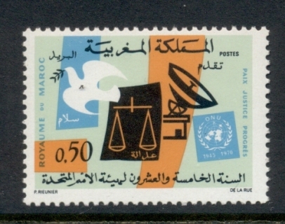 Morocco 1970 UN 25th Anniv