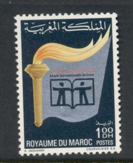 Morocco 1971 Intl. Book year