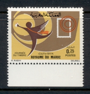 Morocco 1973 Stamp Day