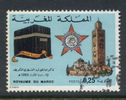 Morocco 1973 Mahamed's 1403rd Birthday