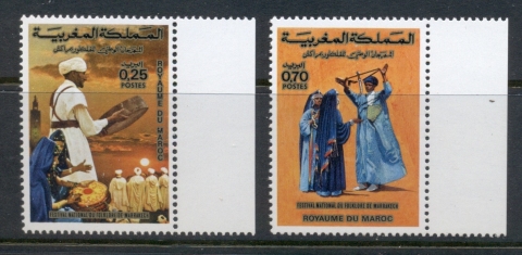 Morocco 1974 Folklore Festival