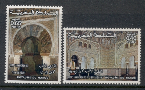 Morocco 1976 Ibn Zaidoun Mosque