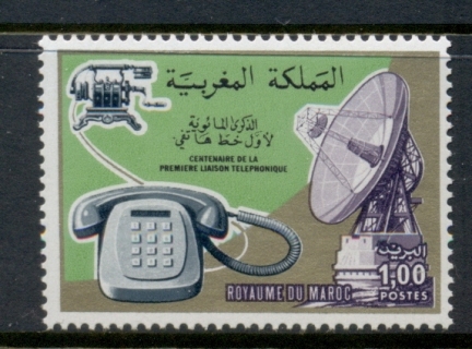 Morocco 1976 Telephone Centenary, Alexander Graham Bell