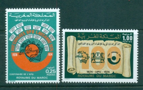 Morocco 1974 UPU Centenary