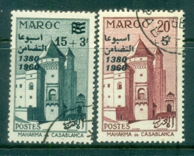 Morocco 1960 Mahkana of Casablanca Opt