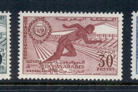 Morocco 1961 Pan Arab Games
