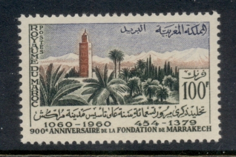 Morocco 1960 Marakesh 900th Anniv.